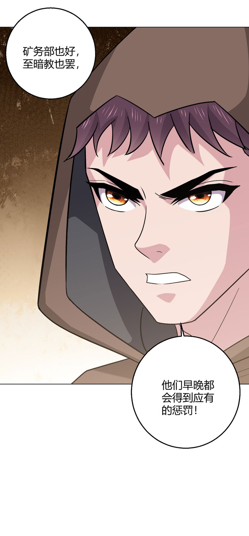 第95话 地图29