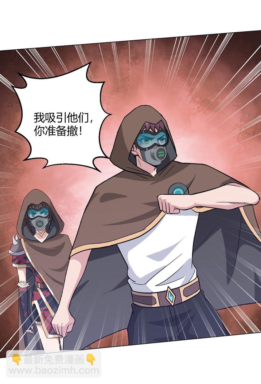 第95话 地图3