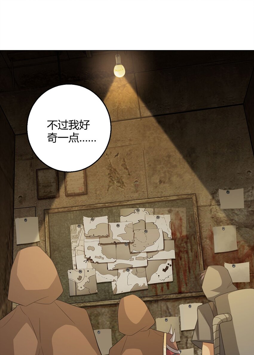 第95话 地图30