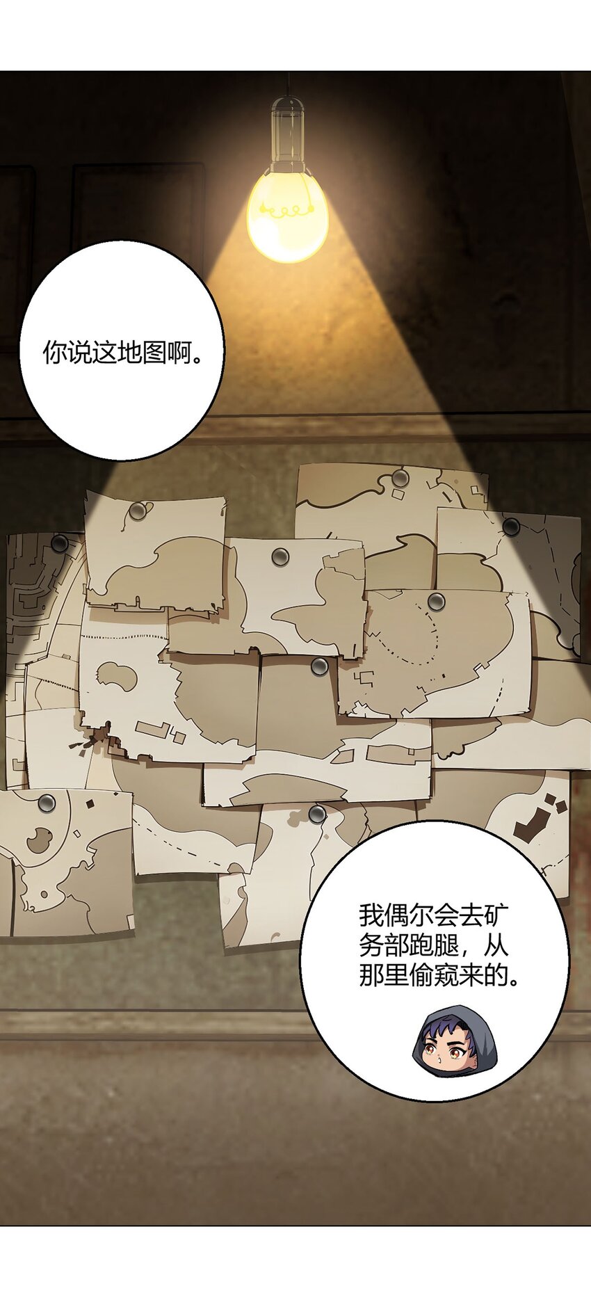 第95话 地图32