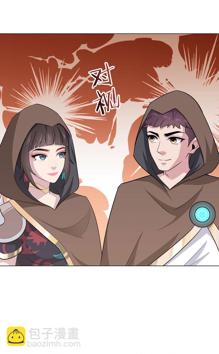 第95话 地图33