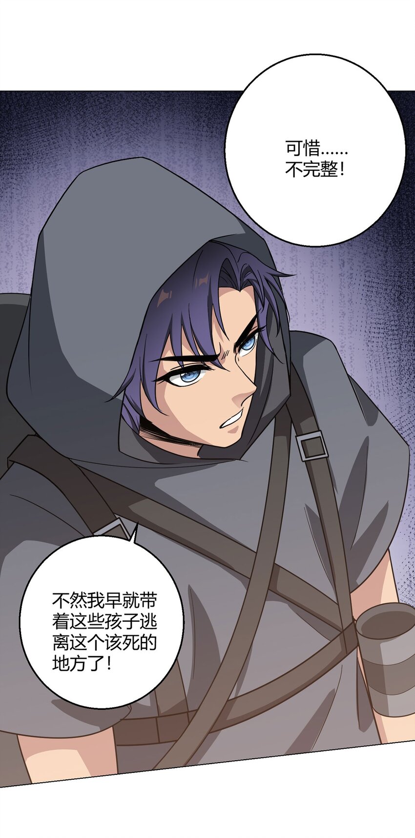 第95话 地图34