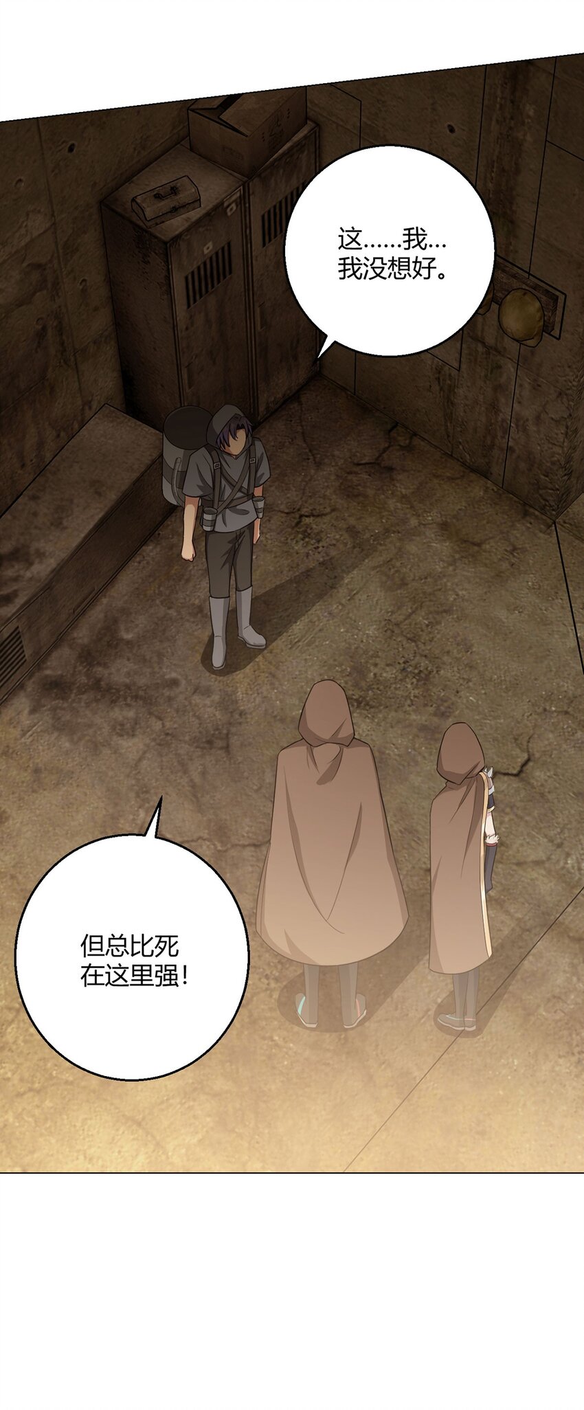 第95话 地图37