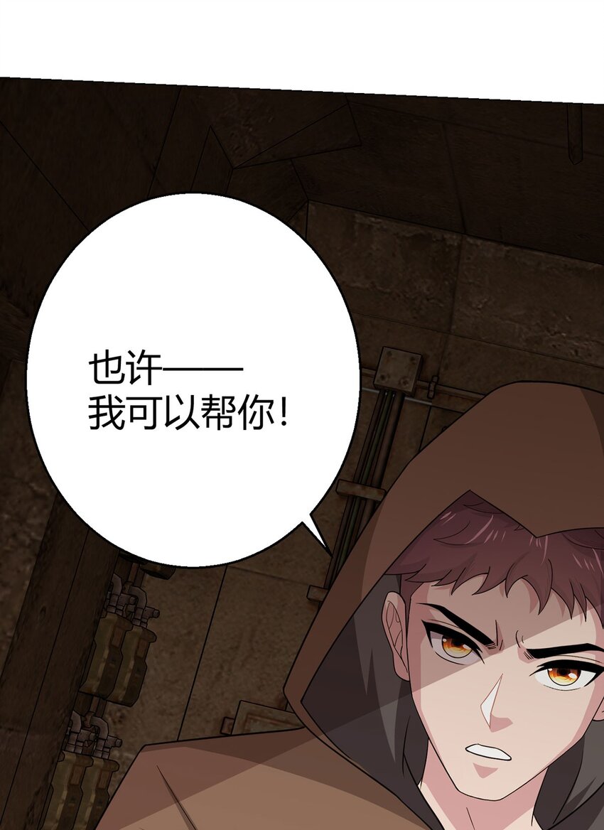 第95话 地图38