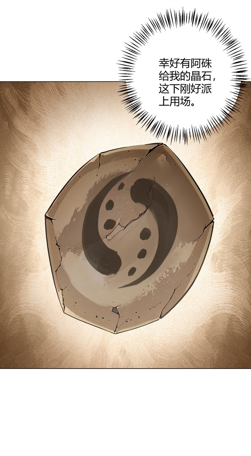 第95话 地图40