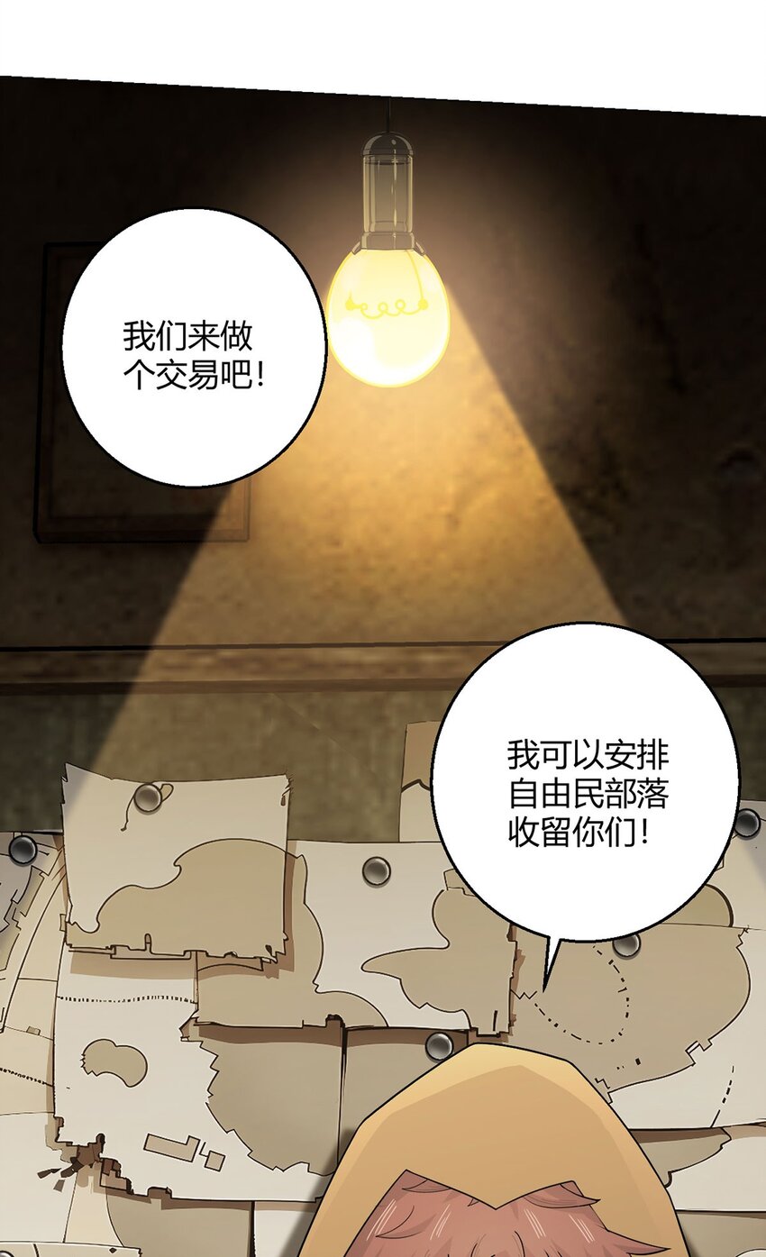 第95话 地图42