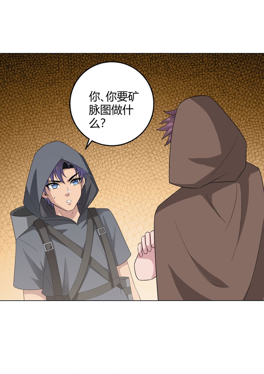 第95话 地图44