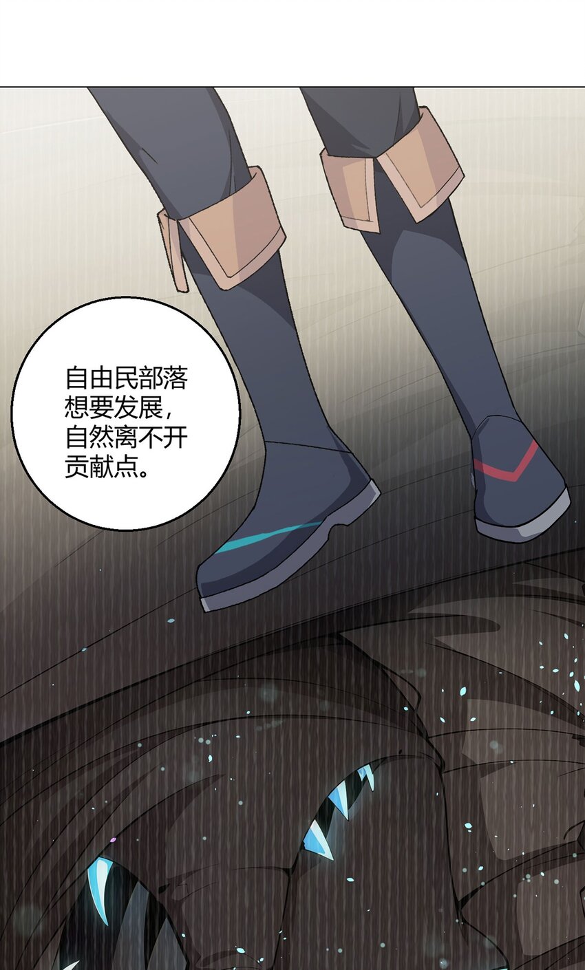 第95话 地图45