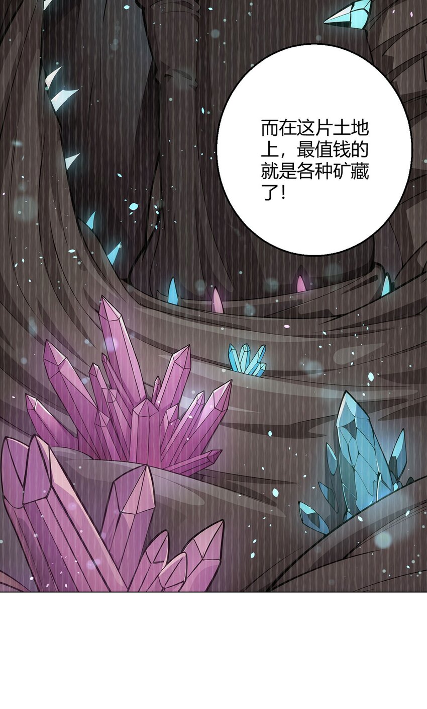 第95话 地图46