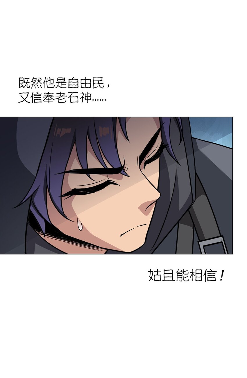 第95话 地图48