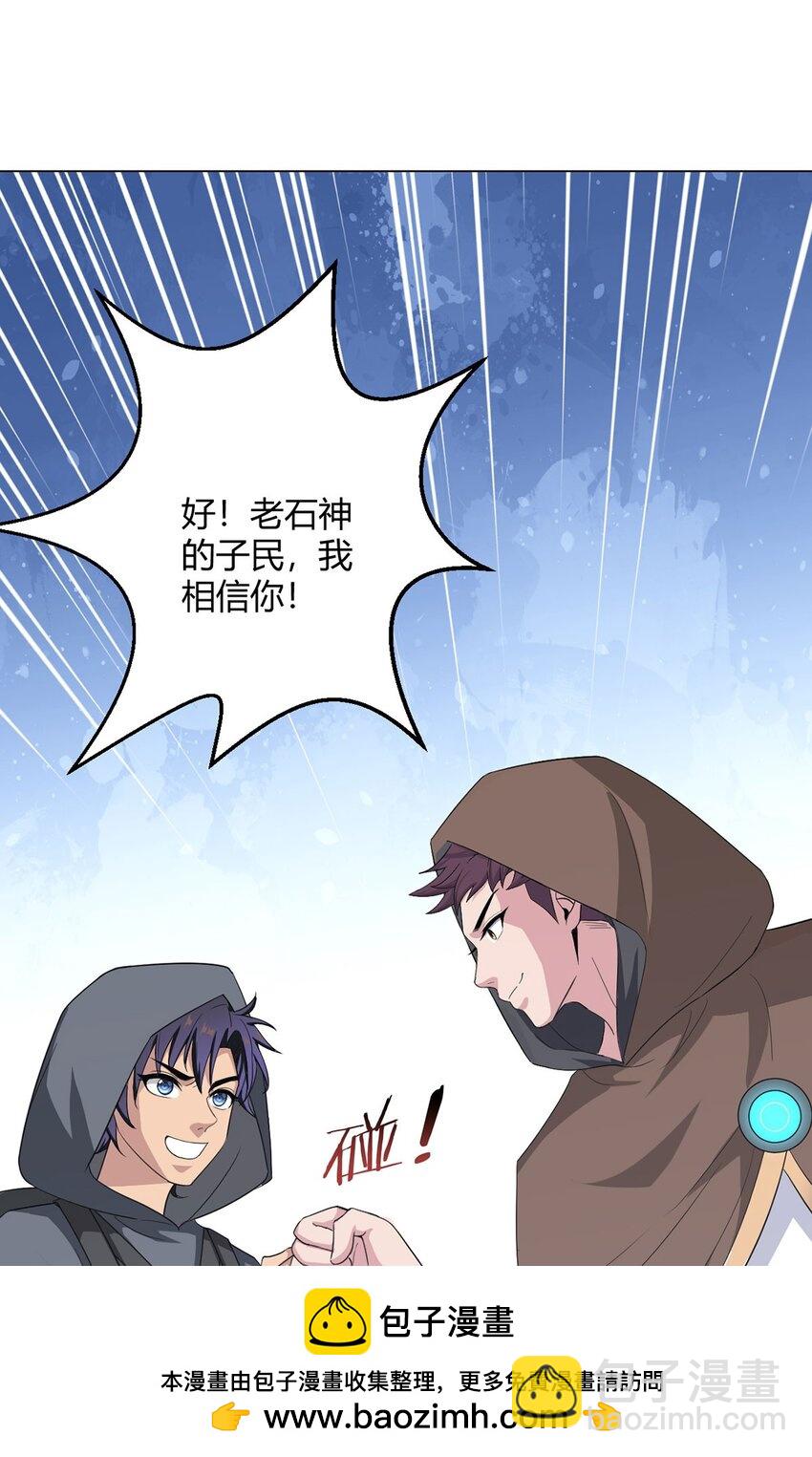 第95话 地图53