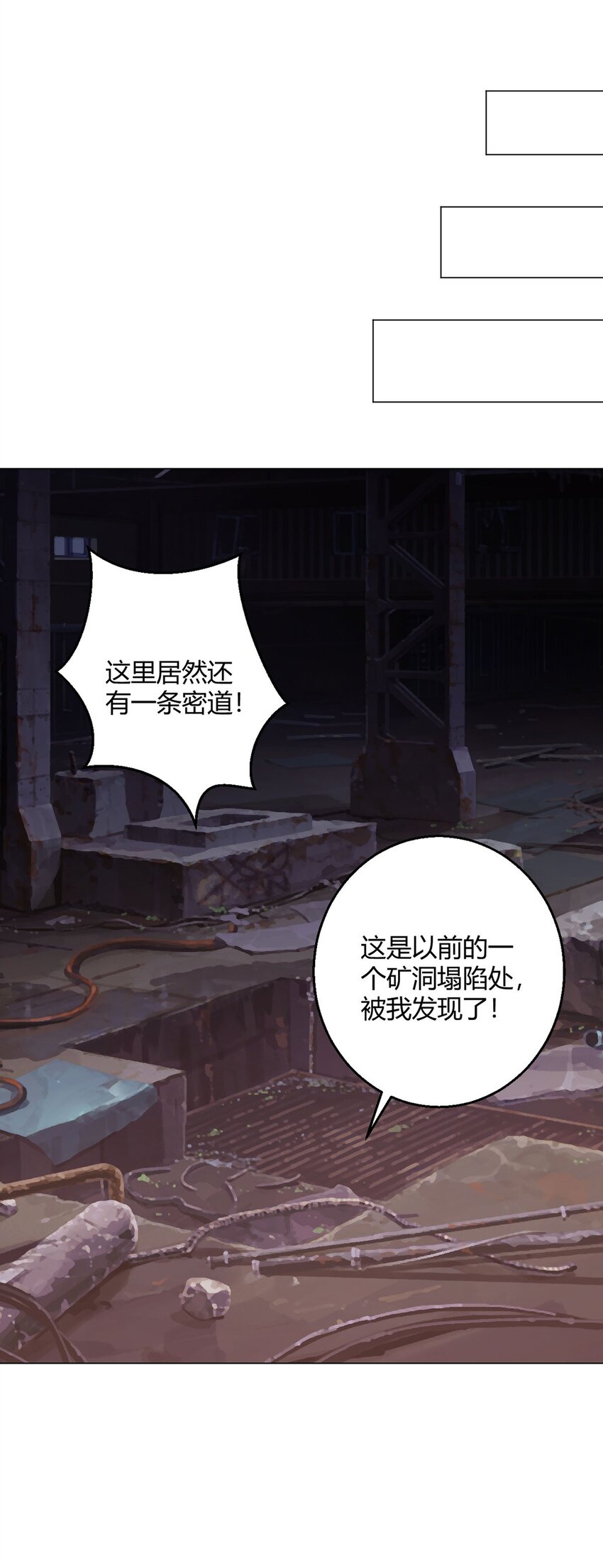 第95话 地图6