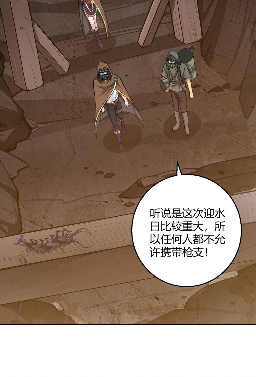 第95话 地图8