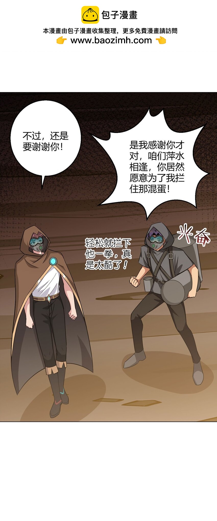 第95话 地图9