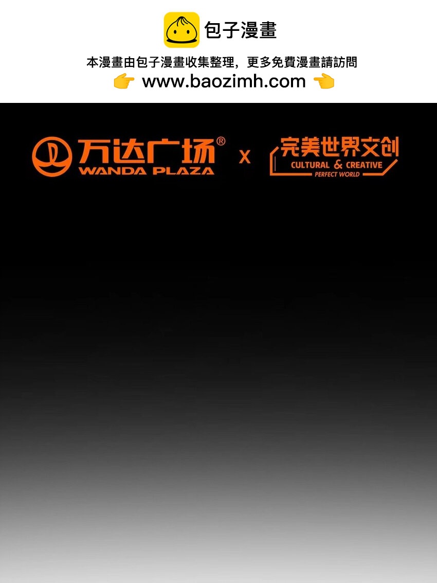 第96话 迎水行动1