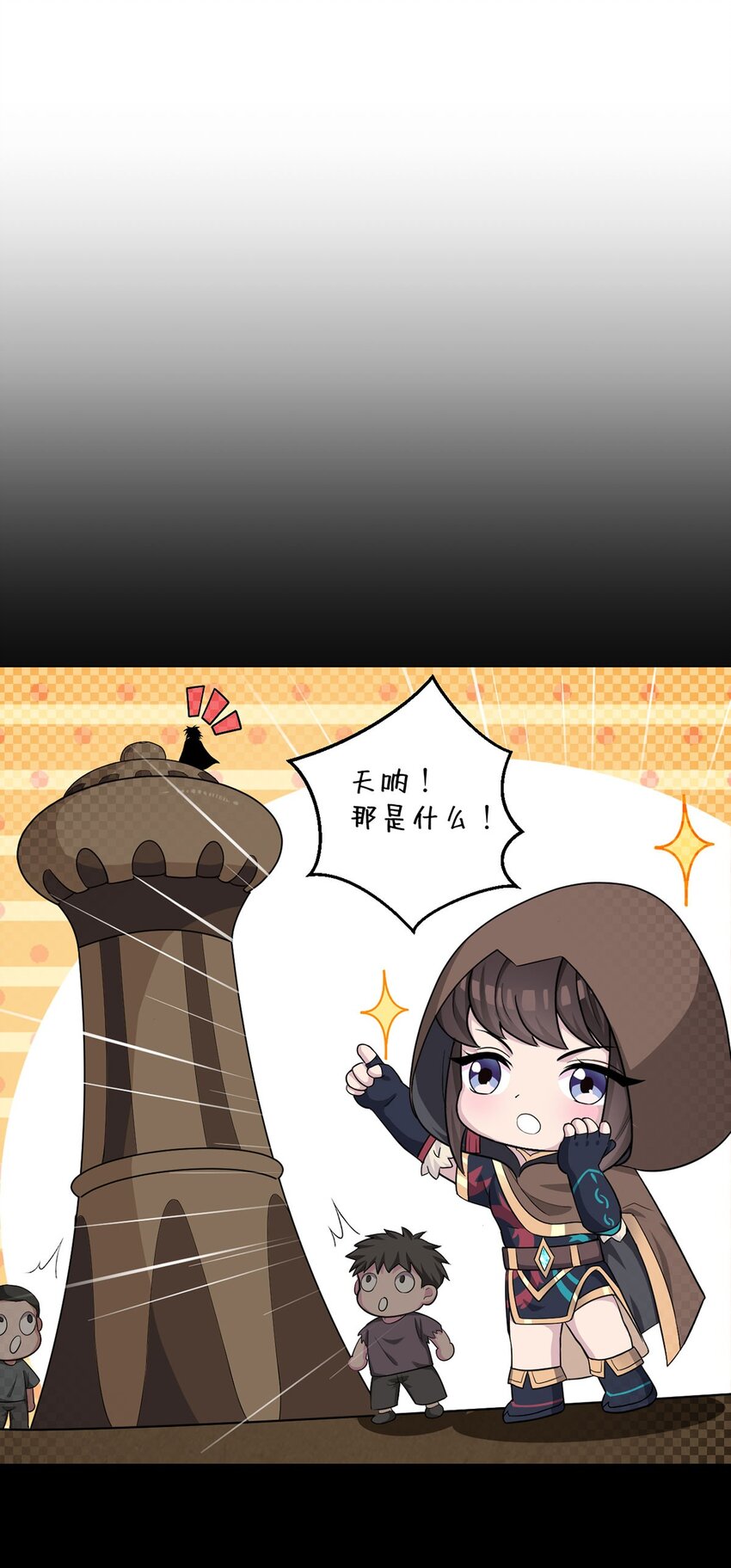 第96话 迎水行动10