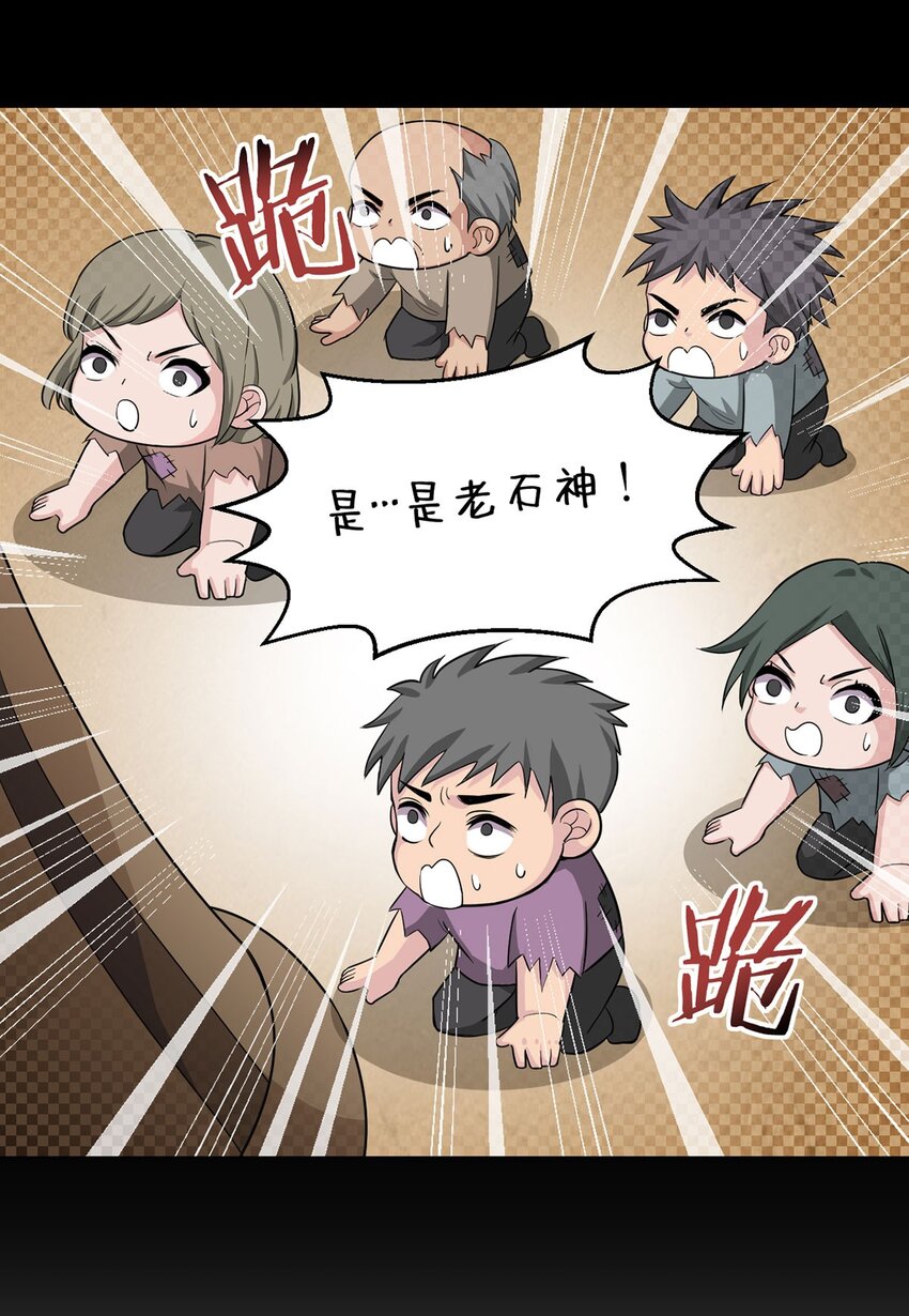第96话 迎水行动12