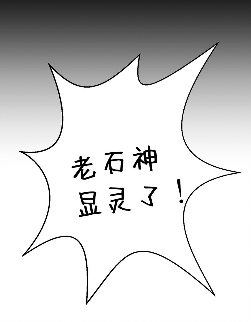 第96话 迎水行动13