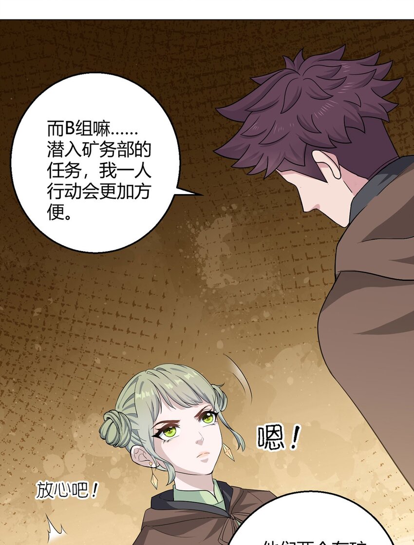第96话 迎水行动17