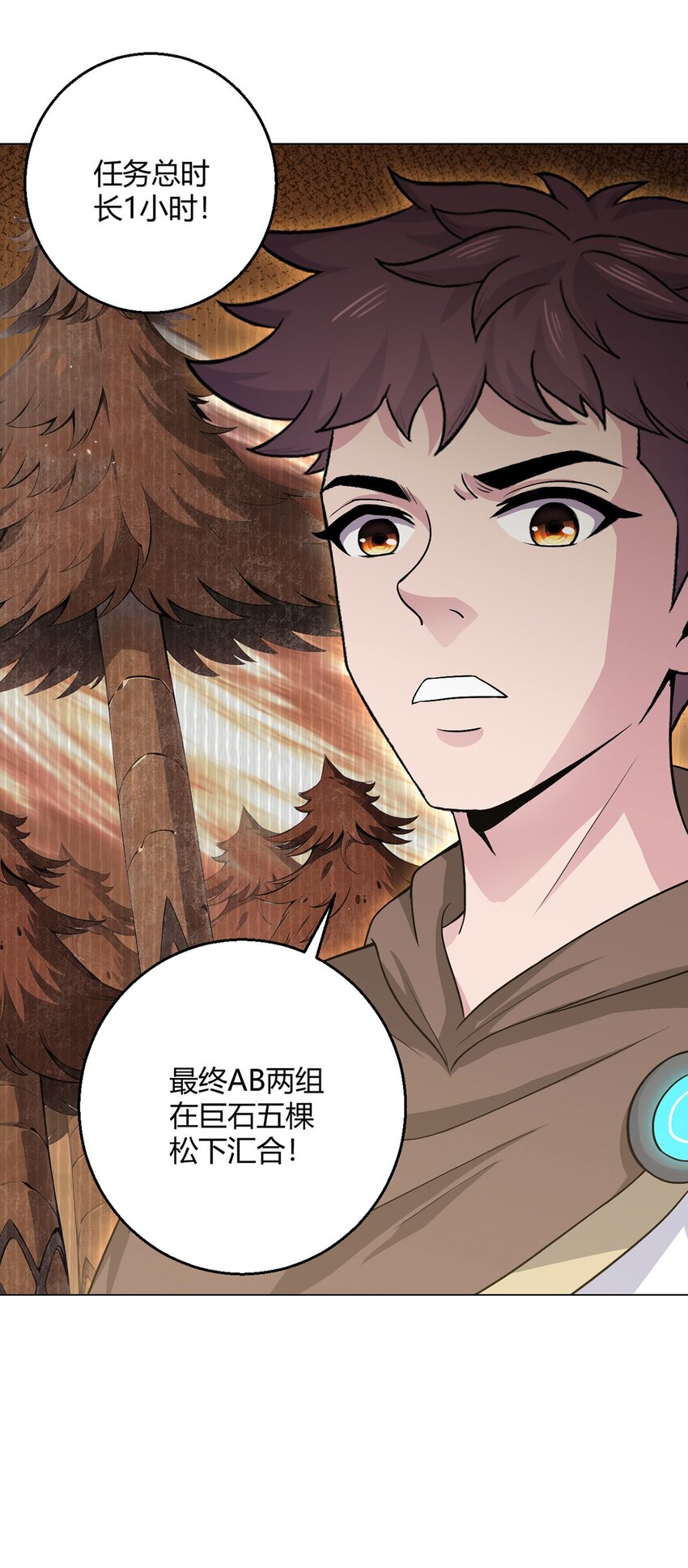 第96话 迎水行动19