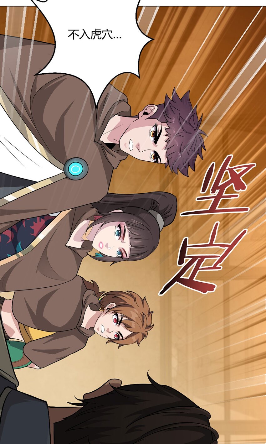 第96话 迎水行动23