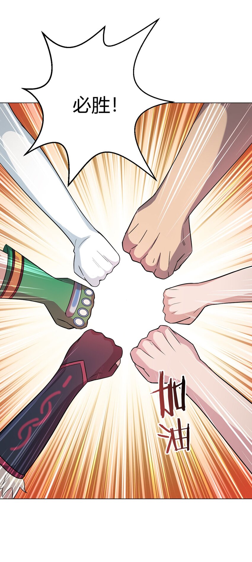 第96话 迎水行动30