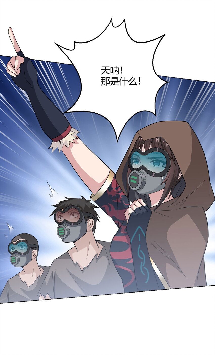 第96话 迎水行动35