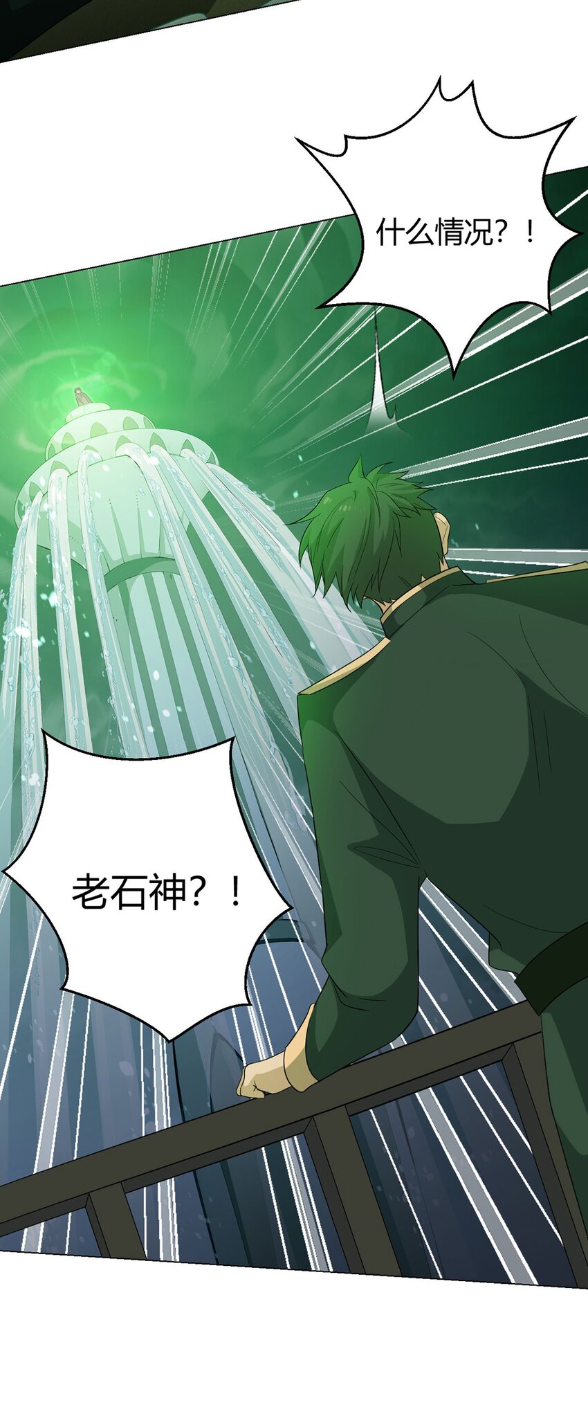 第96话 迎水行动44