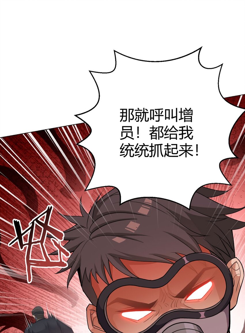 第96话 迎水行动55