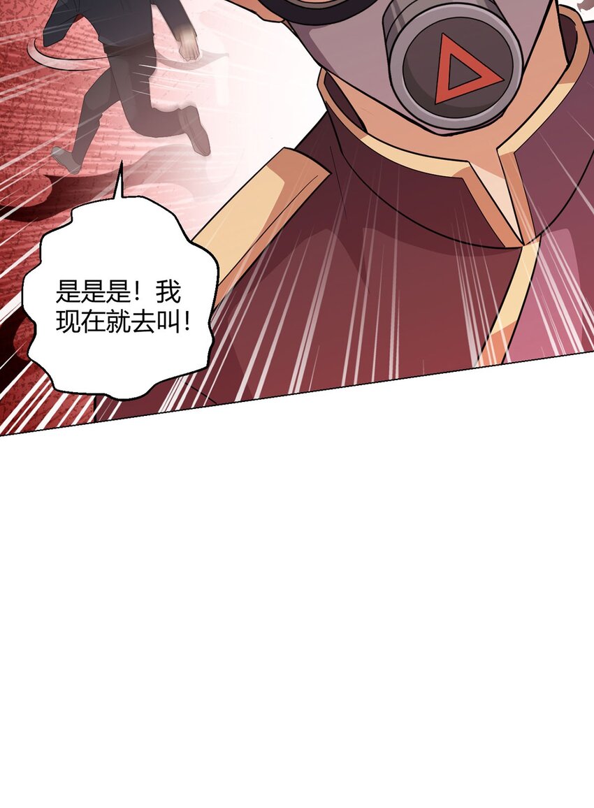 第96话 迎水行动56