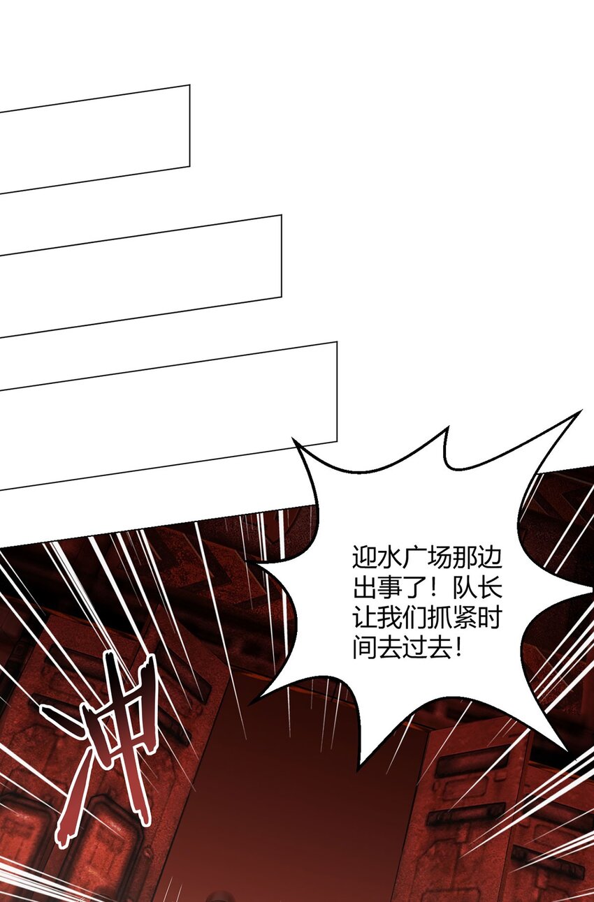 第96话 迎水行动57