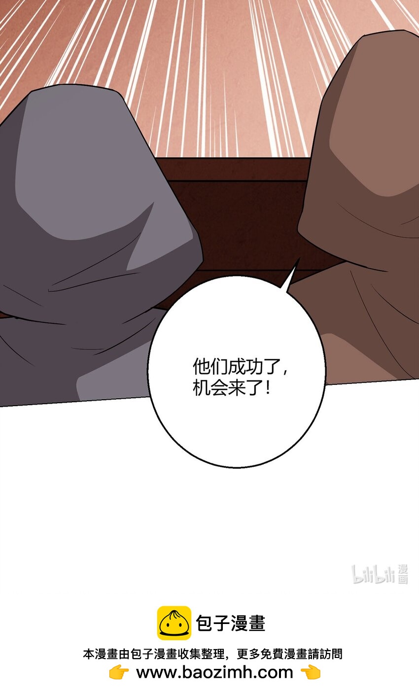 第96话 迎水行动60