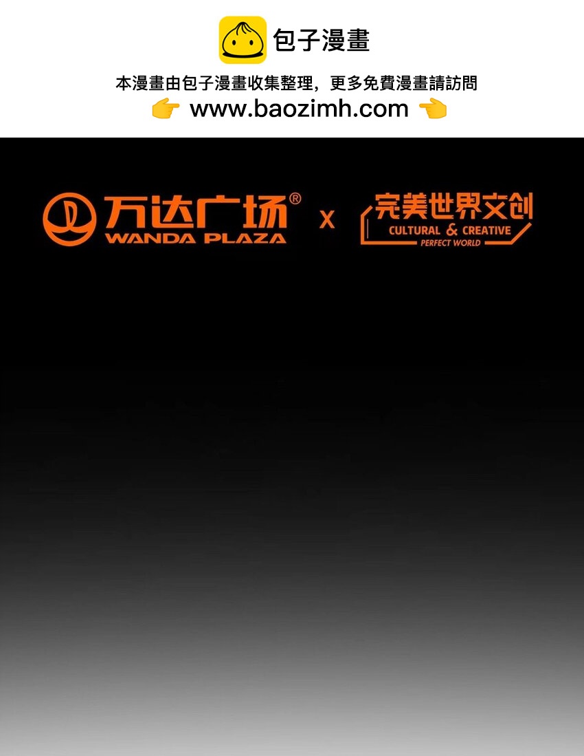 第97话 光明正大的潜入1