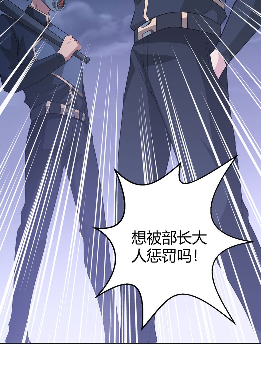 第97话 光明正大的潜入31