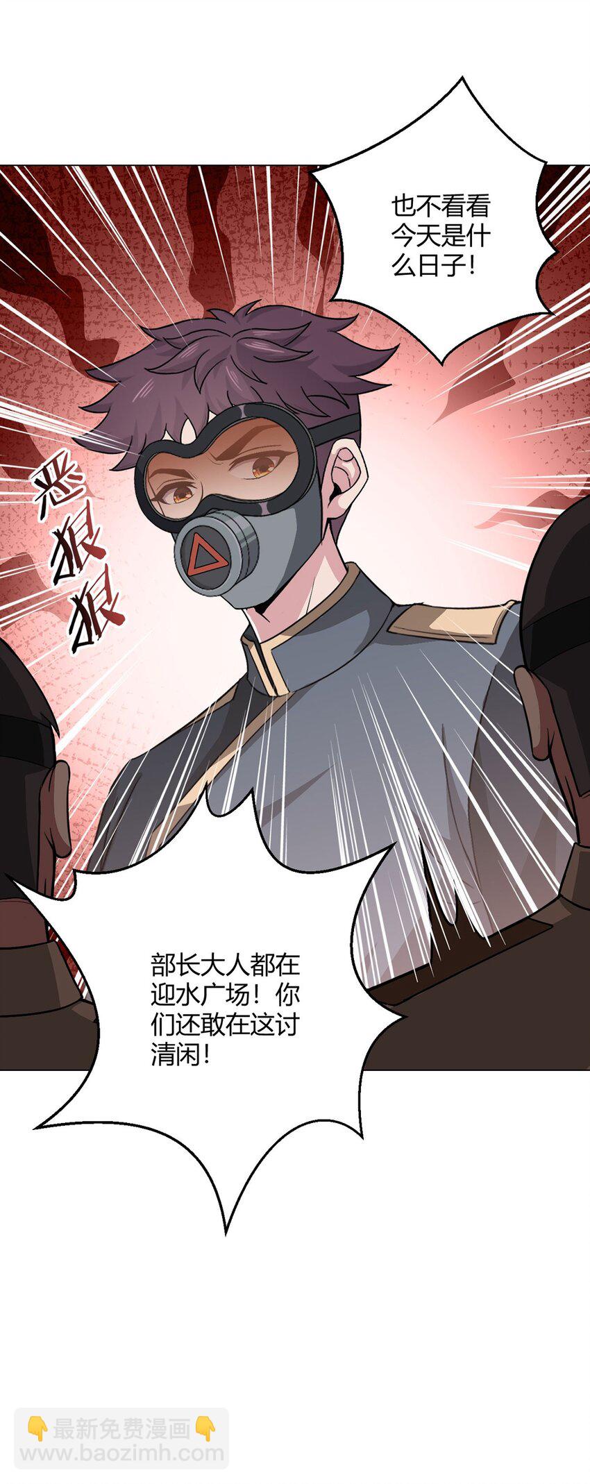第97话 光明正大的潜入33