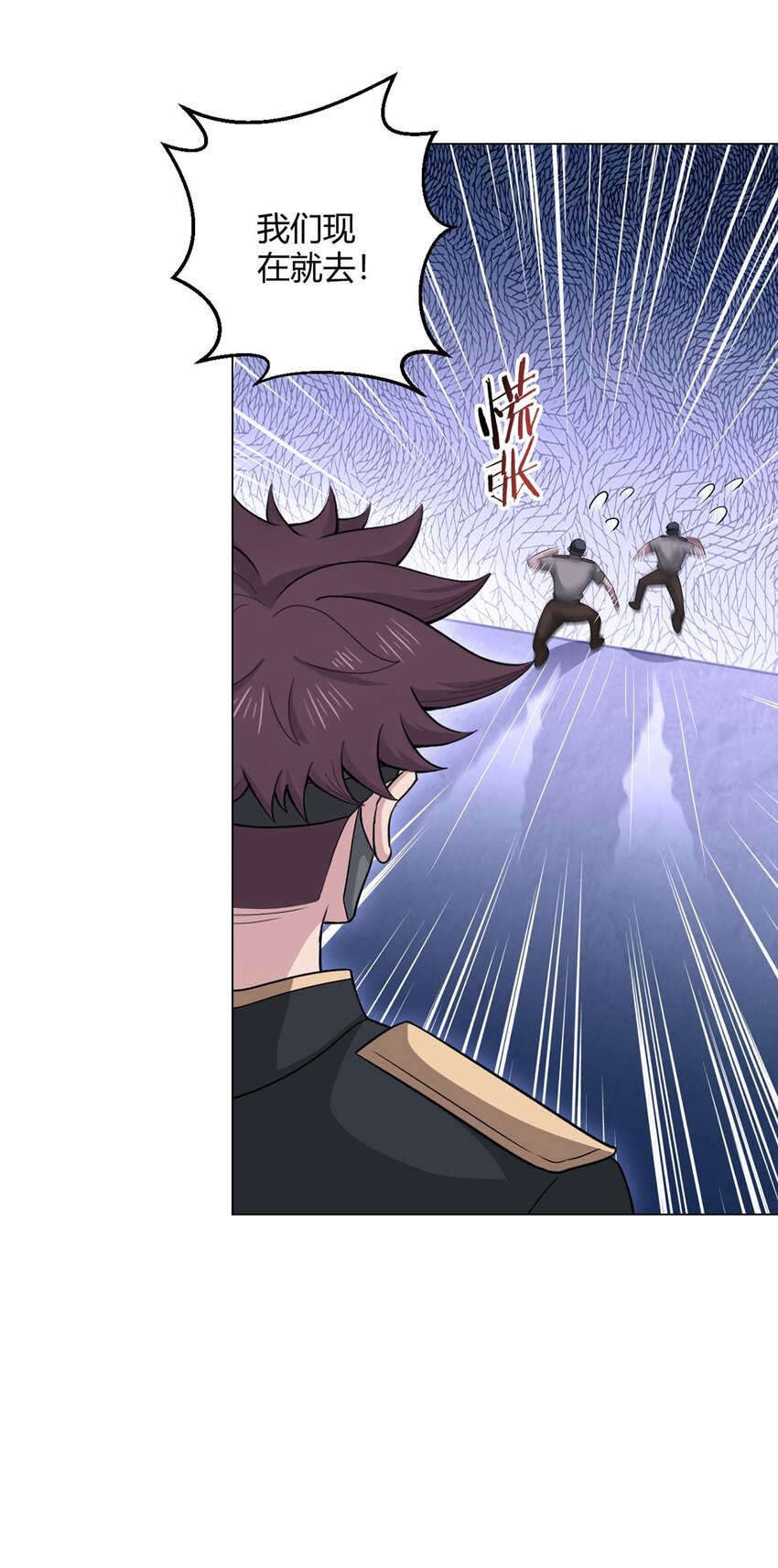 第97话 光明正大的潜入36
