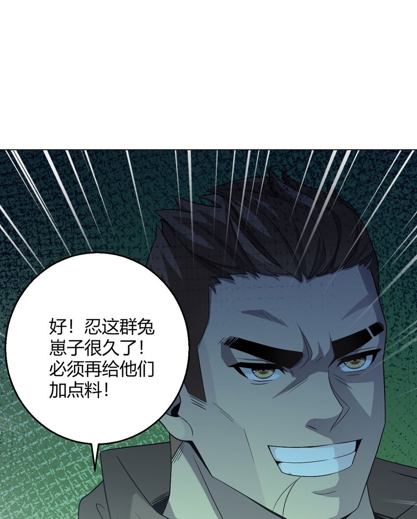 第97话 光明正大的潜入8