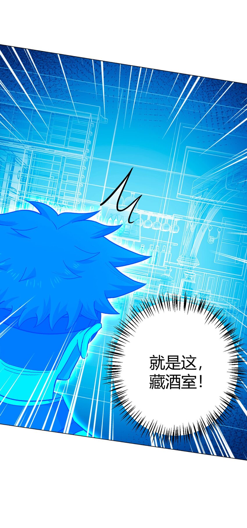 第98话 矿脉图10