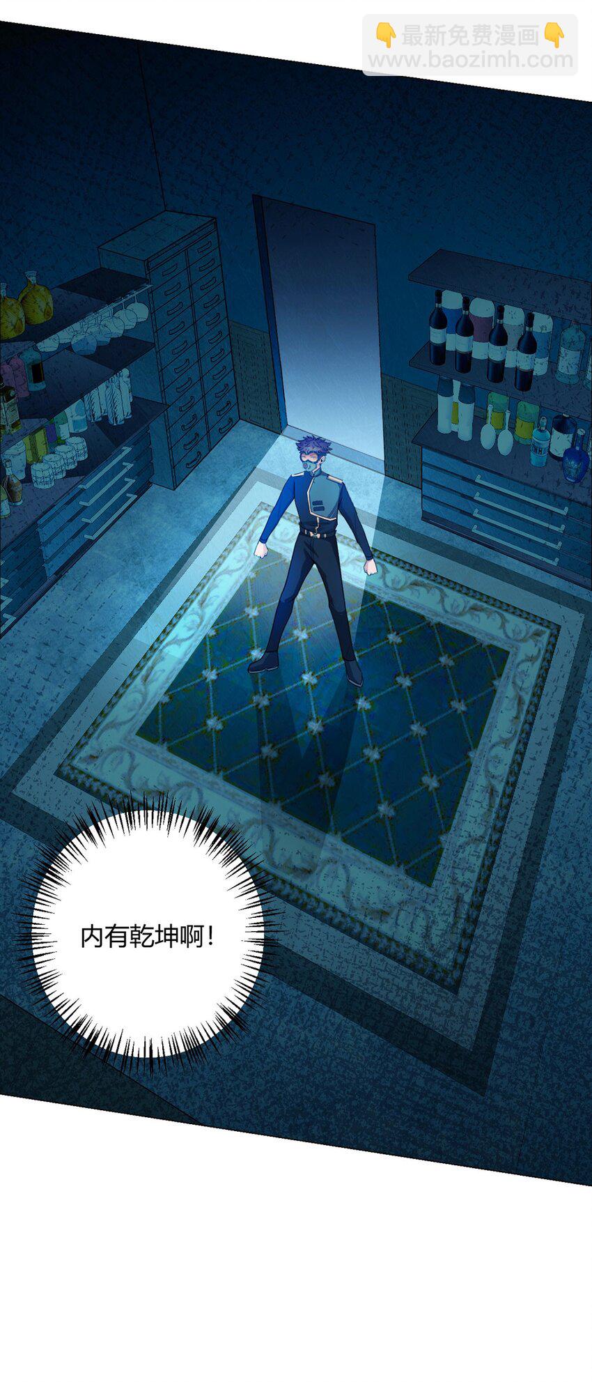 第98话 矿脉图12