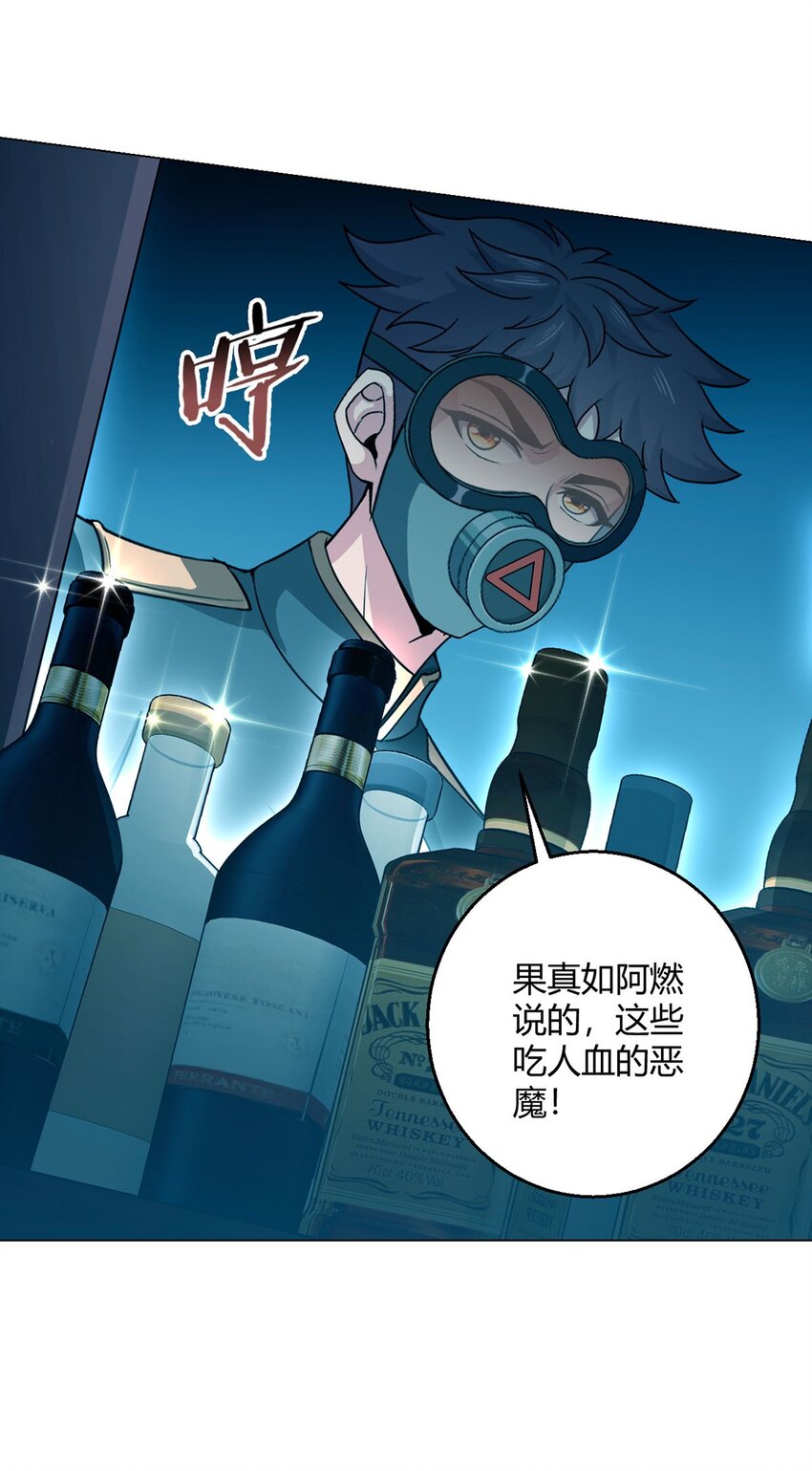第98话 矿脉图14
