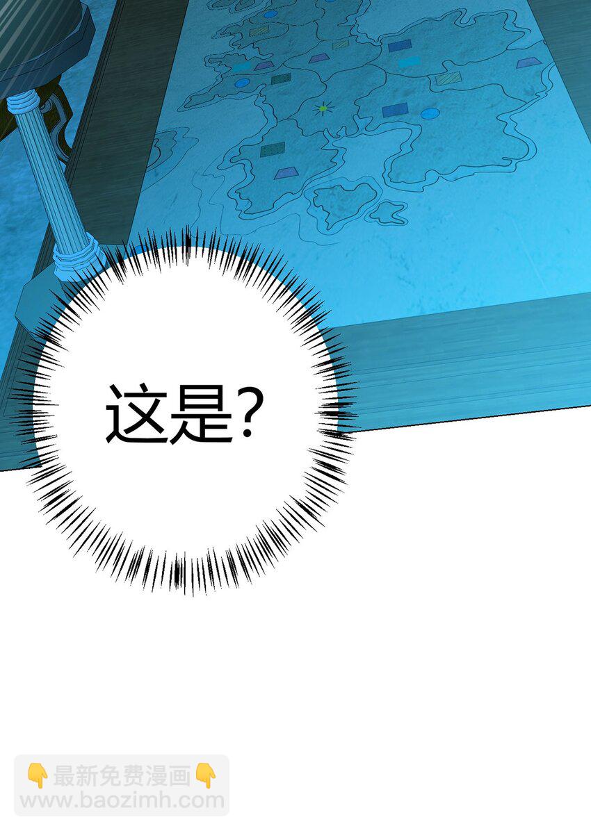第98话 矿脉图17