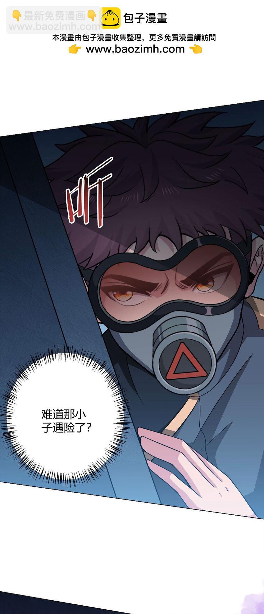 第98话 矿脉图22