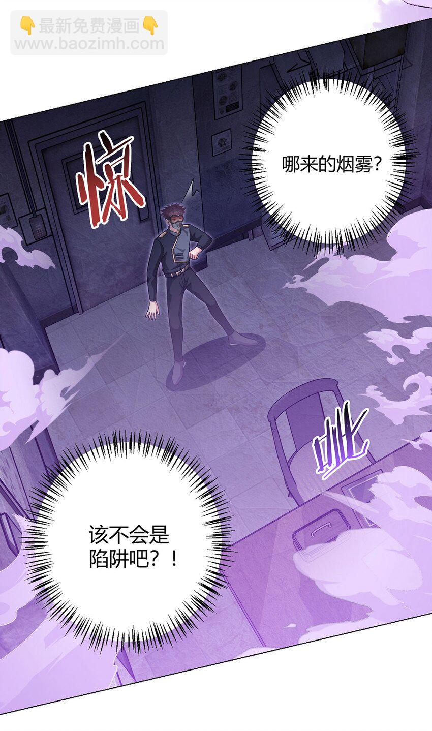 第98话 矿脉图24