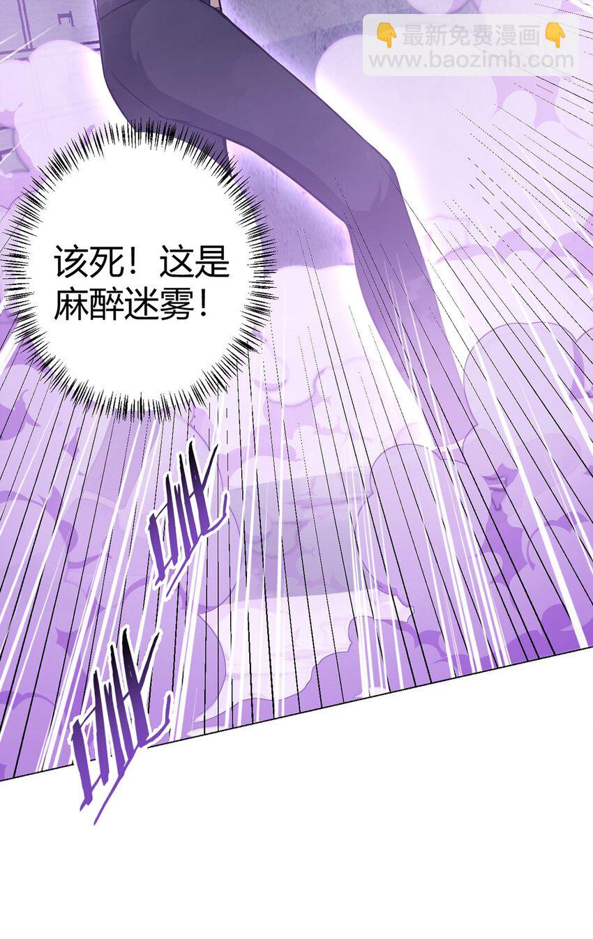 第98话 矿脉图26