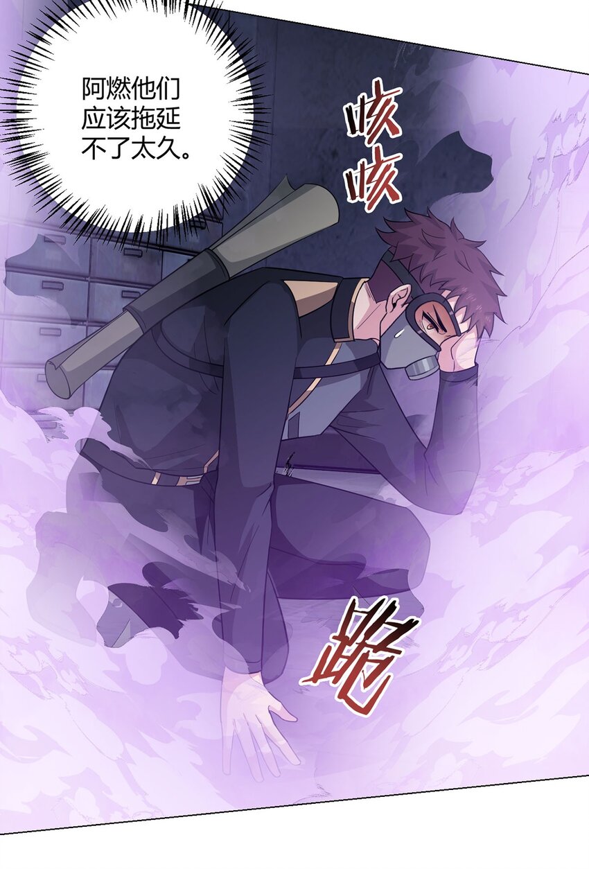 第98话 矿脉图28