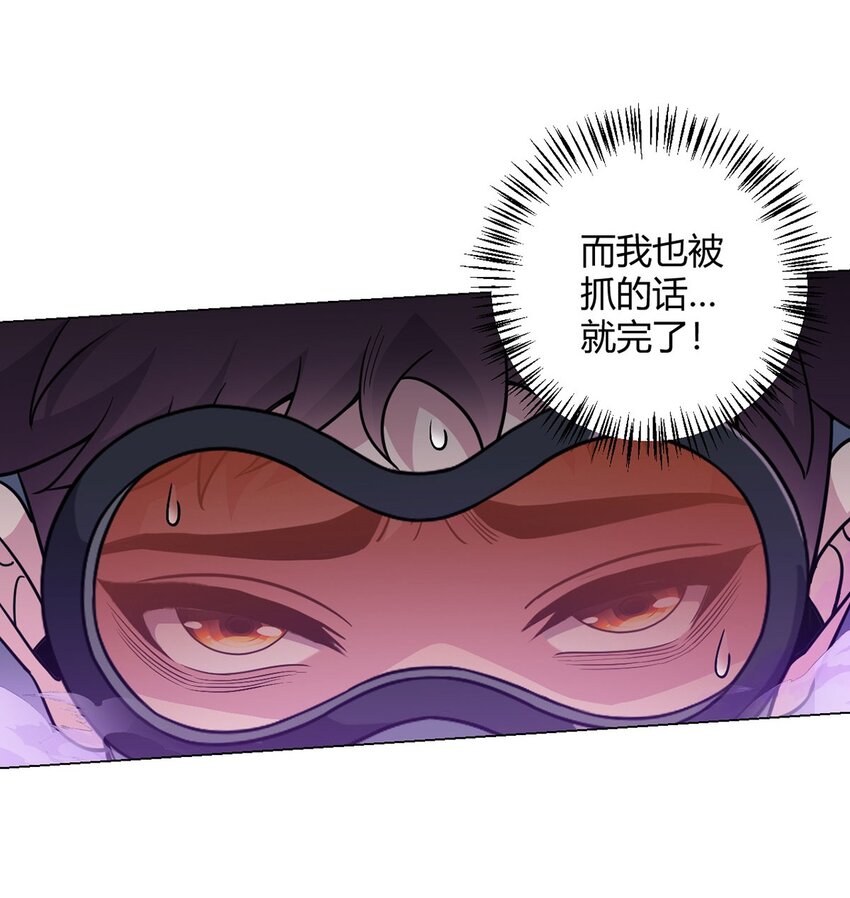 第98话 矿脉图29