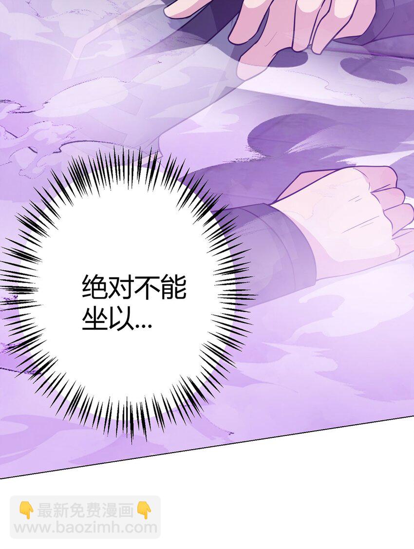 第98话 矿脉图31