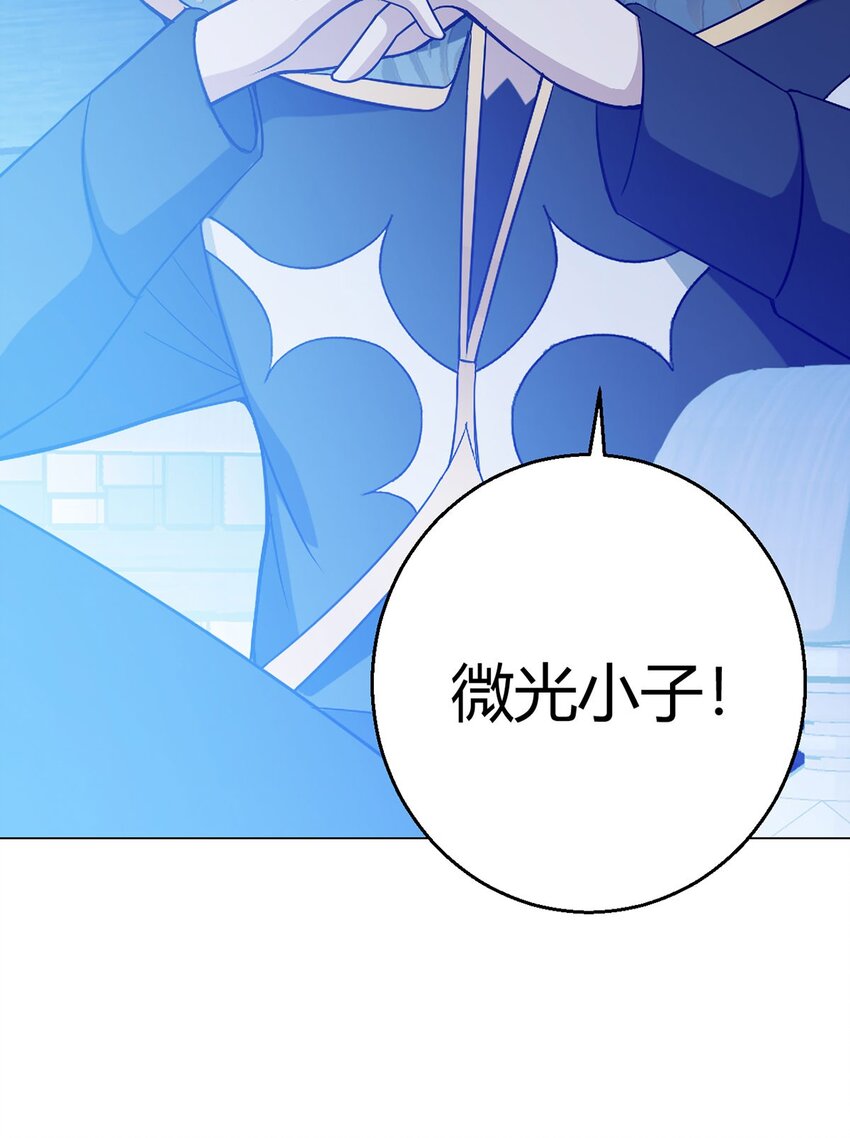 第98话 矿脉图36