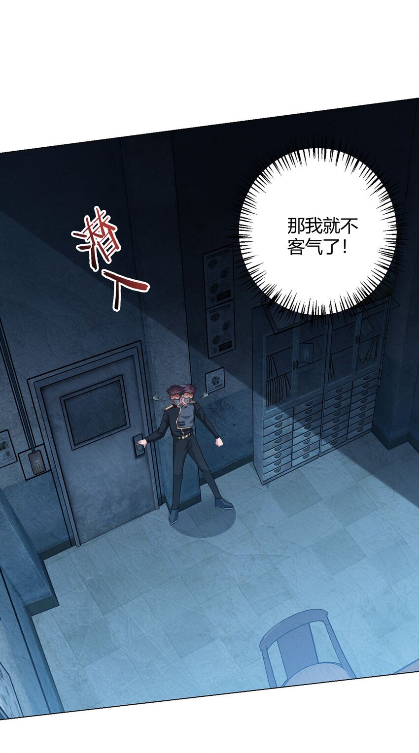 第98话 矿脉图4