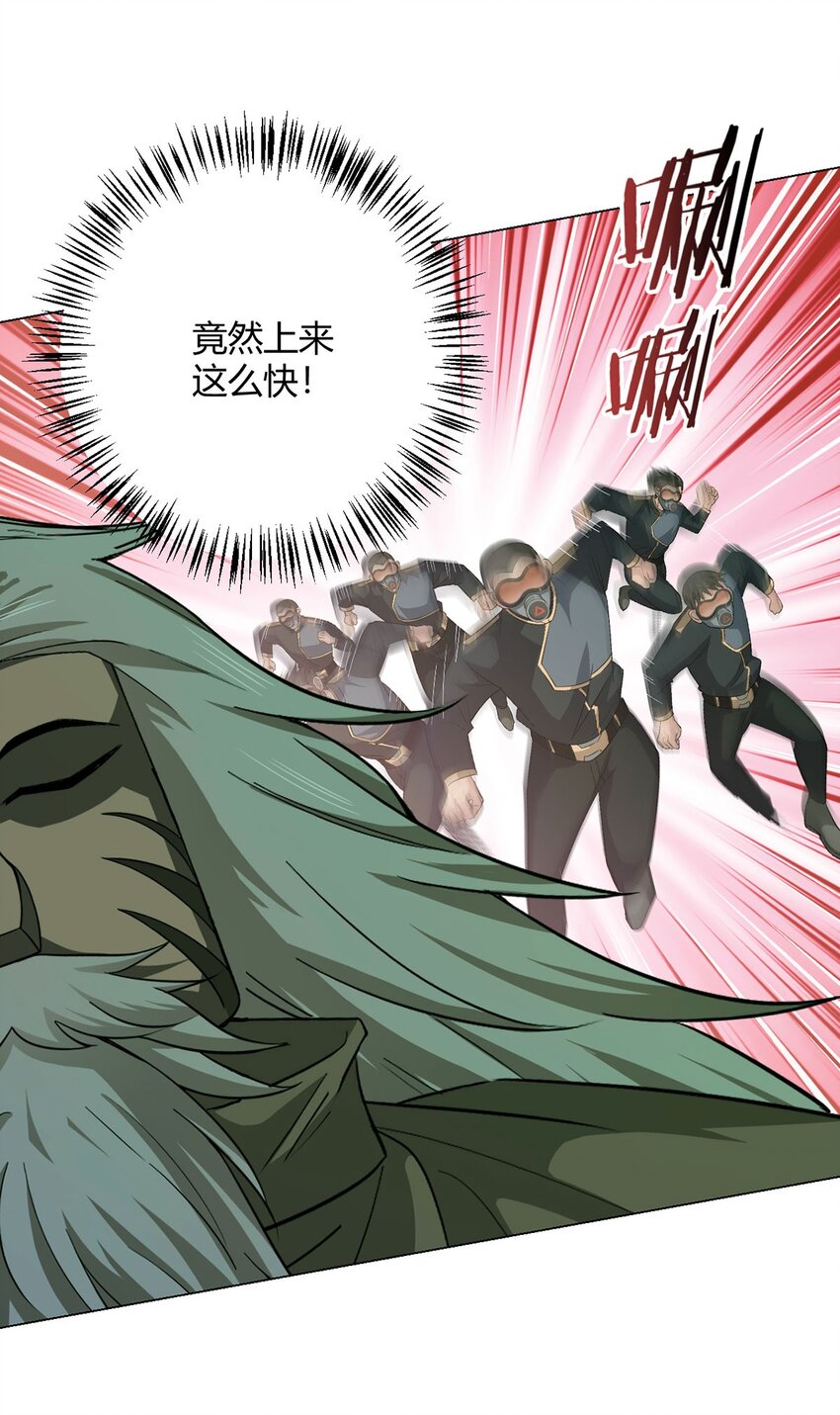 第98话 矿脉图40